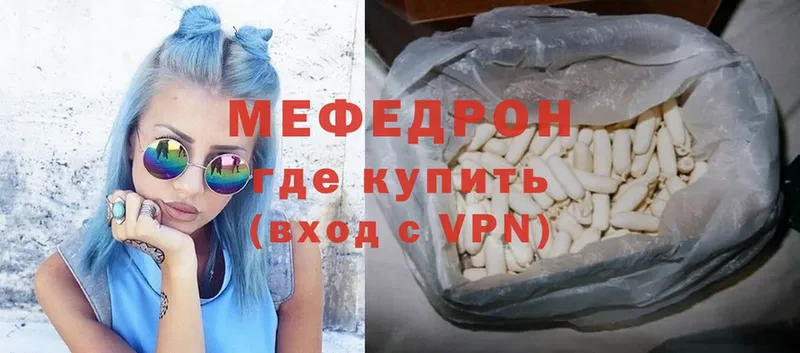 Меф mephedrone  Владивосток 